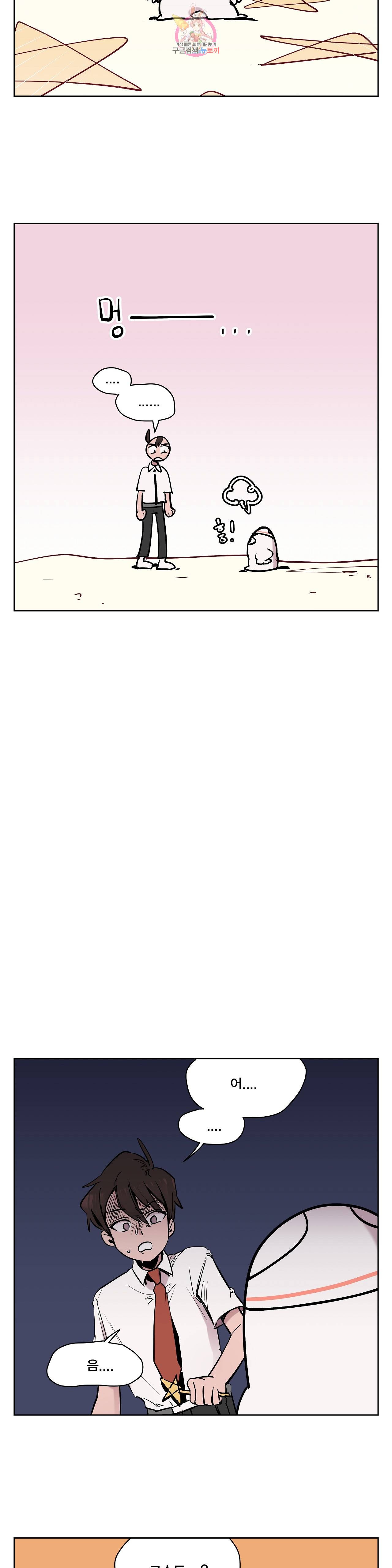 팬티요정 미미미 28화 2