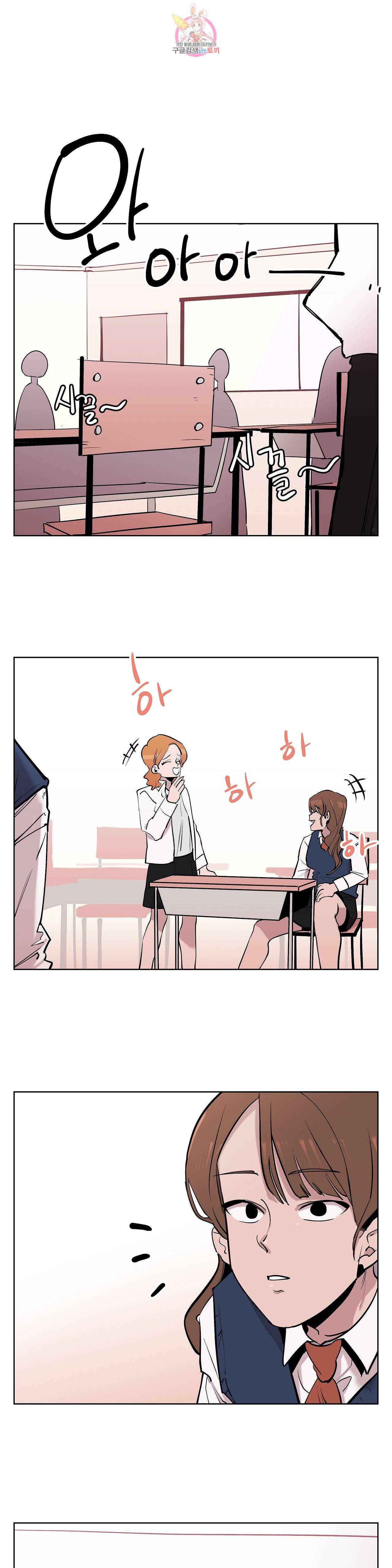 팬티요정 미미미 36화 1