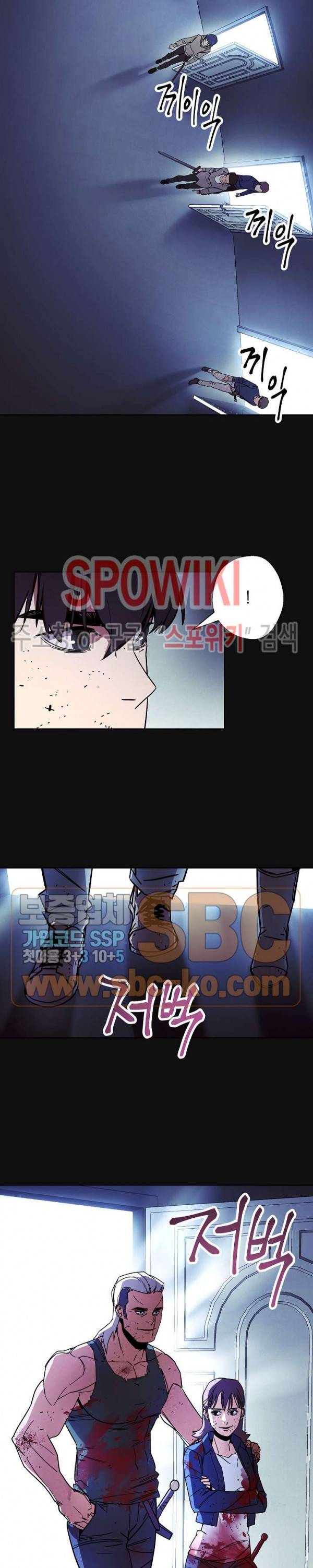 더 라이브 12화 3