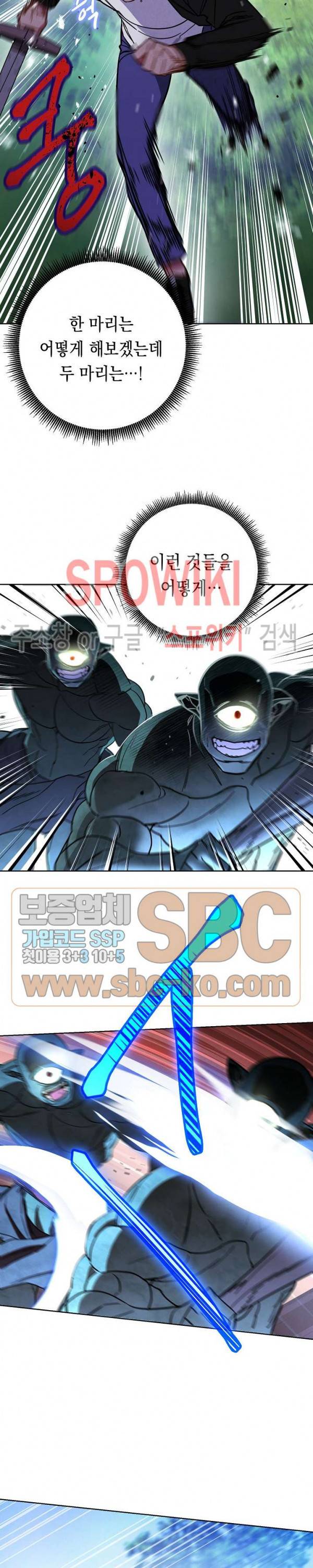 더 라이브 12화 13