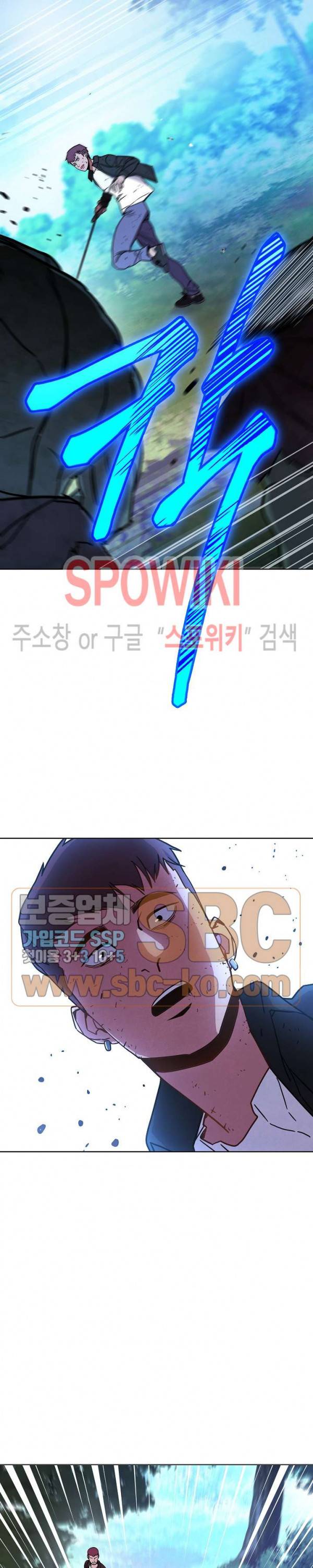 더 라이브 12화 14
