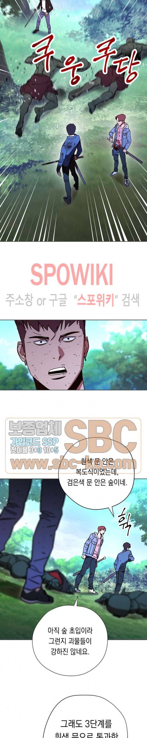 더 라이브 12화 15