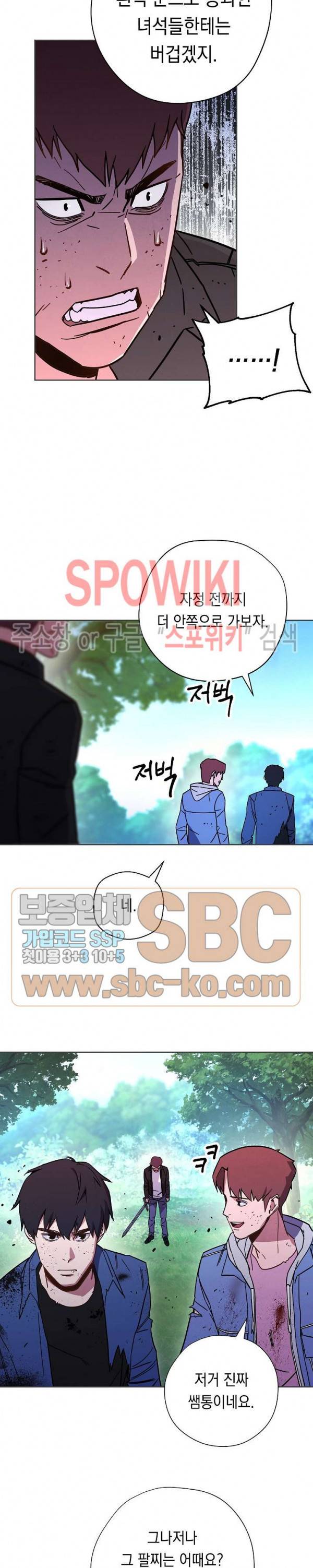 더 라이브 12화 16