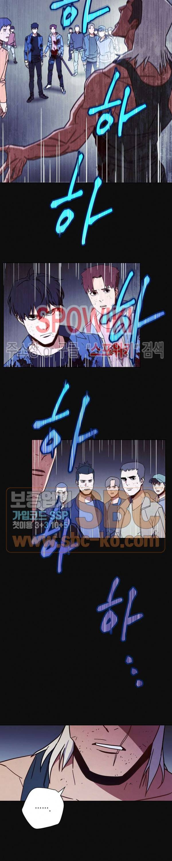 더 라이브 12화 27