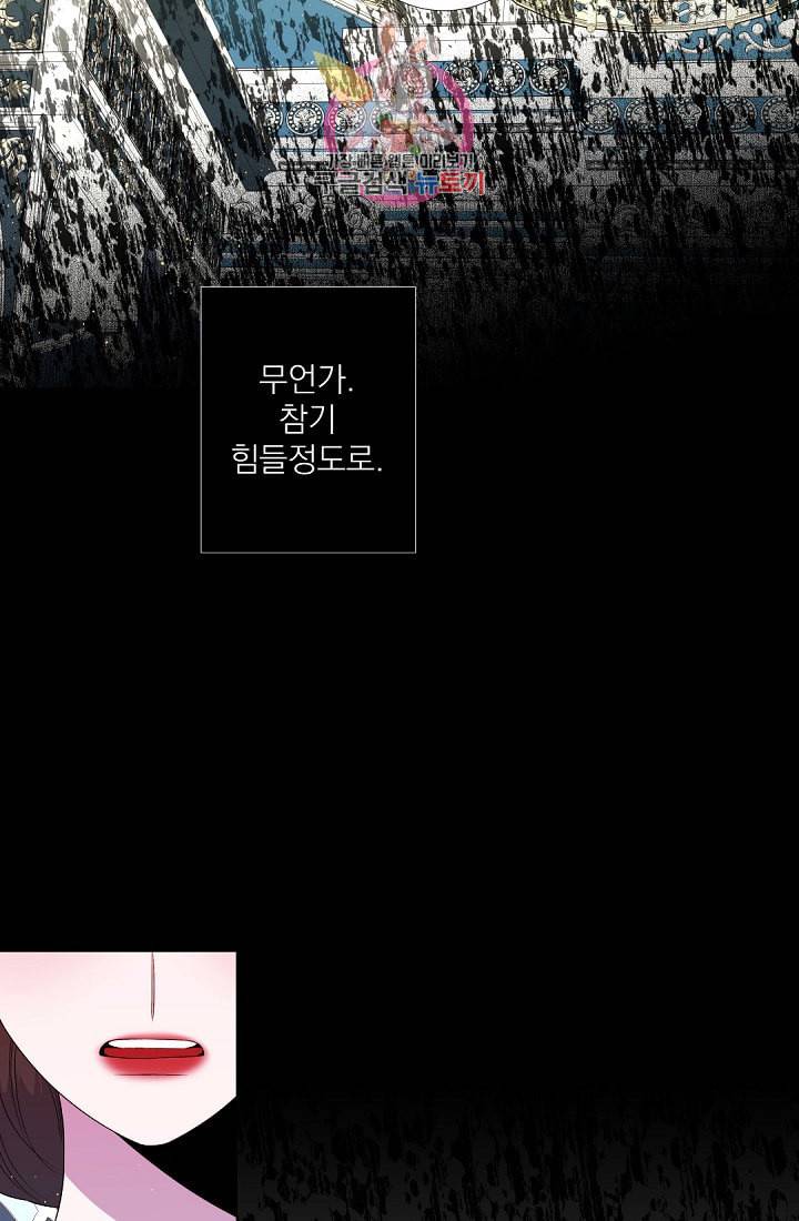 레이디 투 퀸 37화 참으로 눈물겨운 사랑이네요 6
