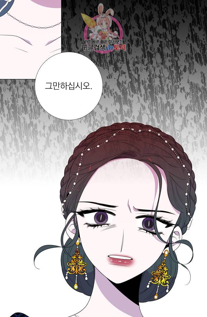 레이디 투 퀸 37화 참으로 눈물겨운 사랑이네요 7