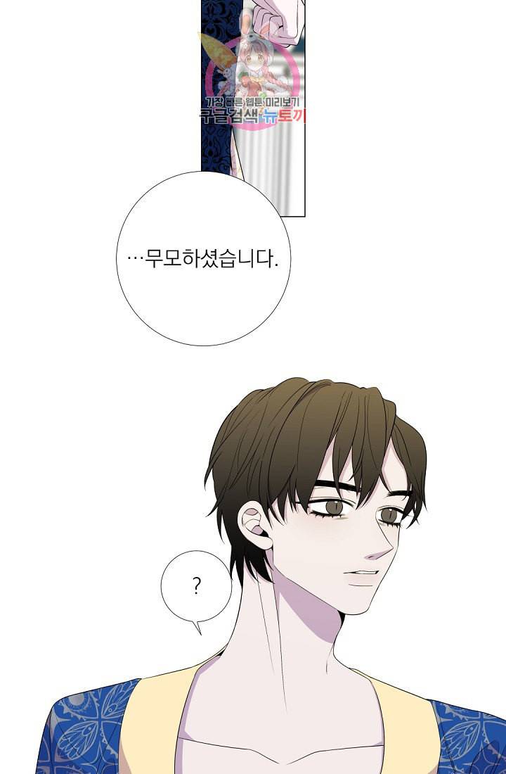 레이디 투 퀸 37화 참으로 눈물겨운 사랑이네요 15