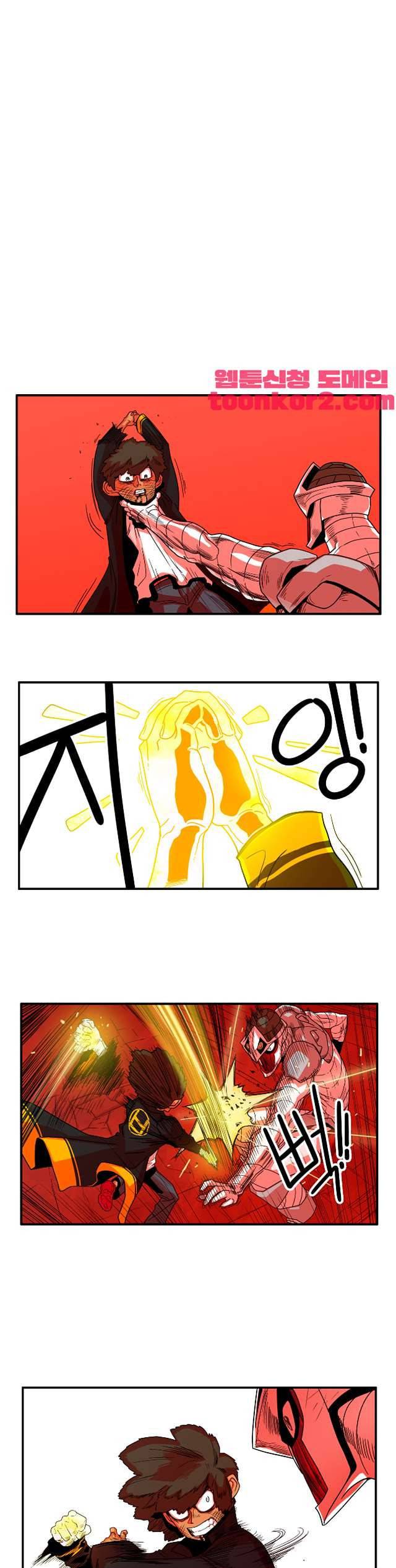 포젯션 55화 3