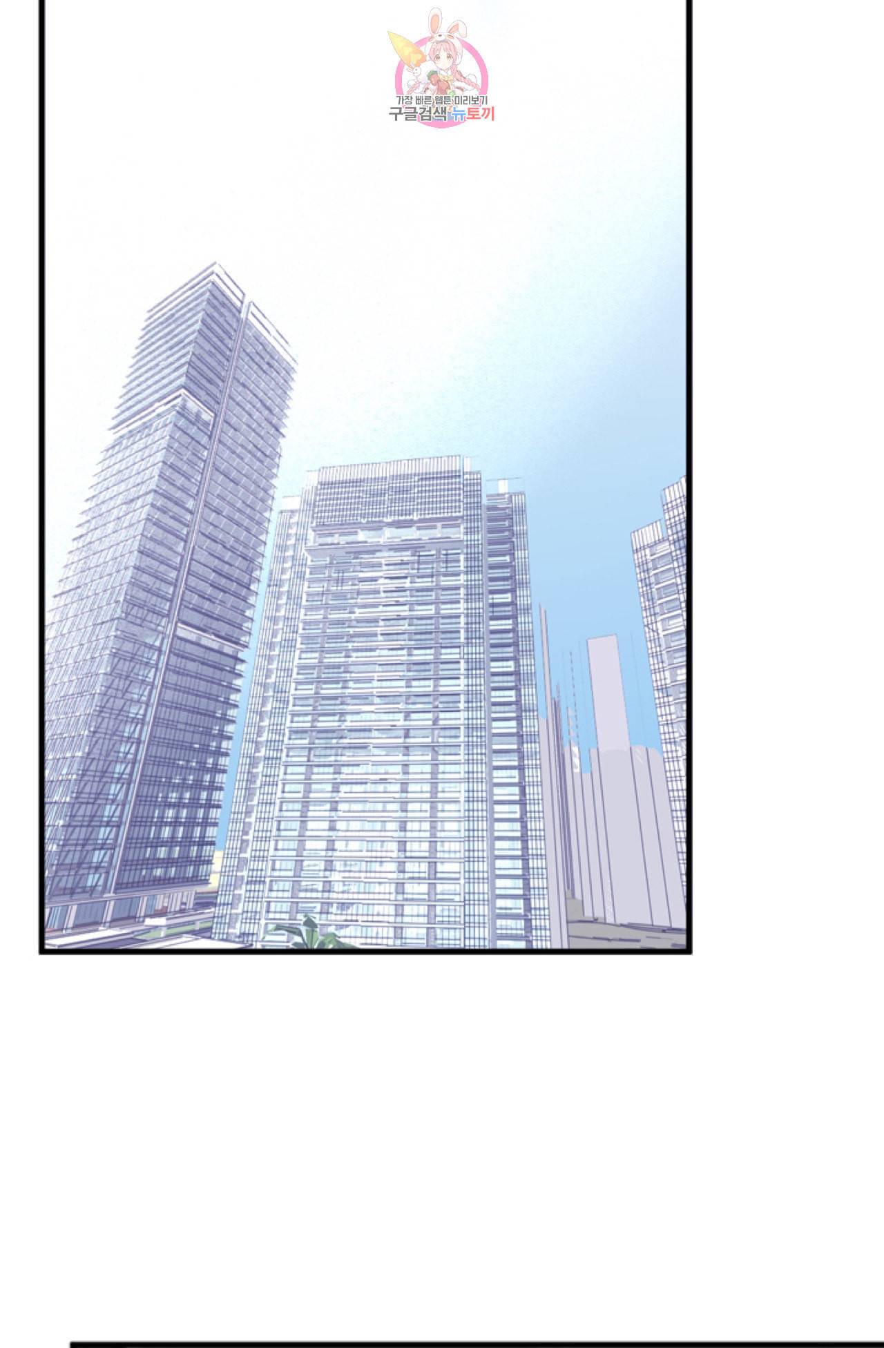 오메가 파일  7화 2