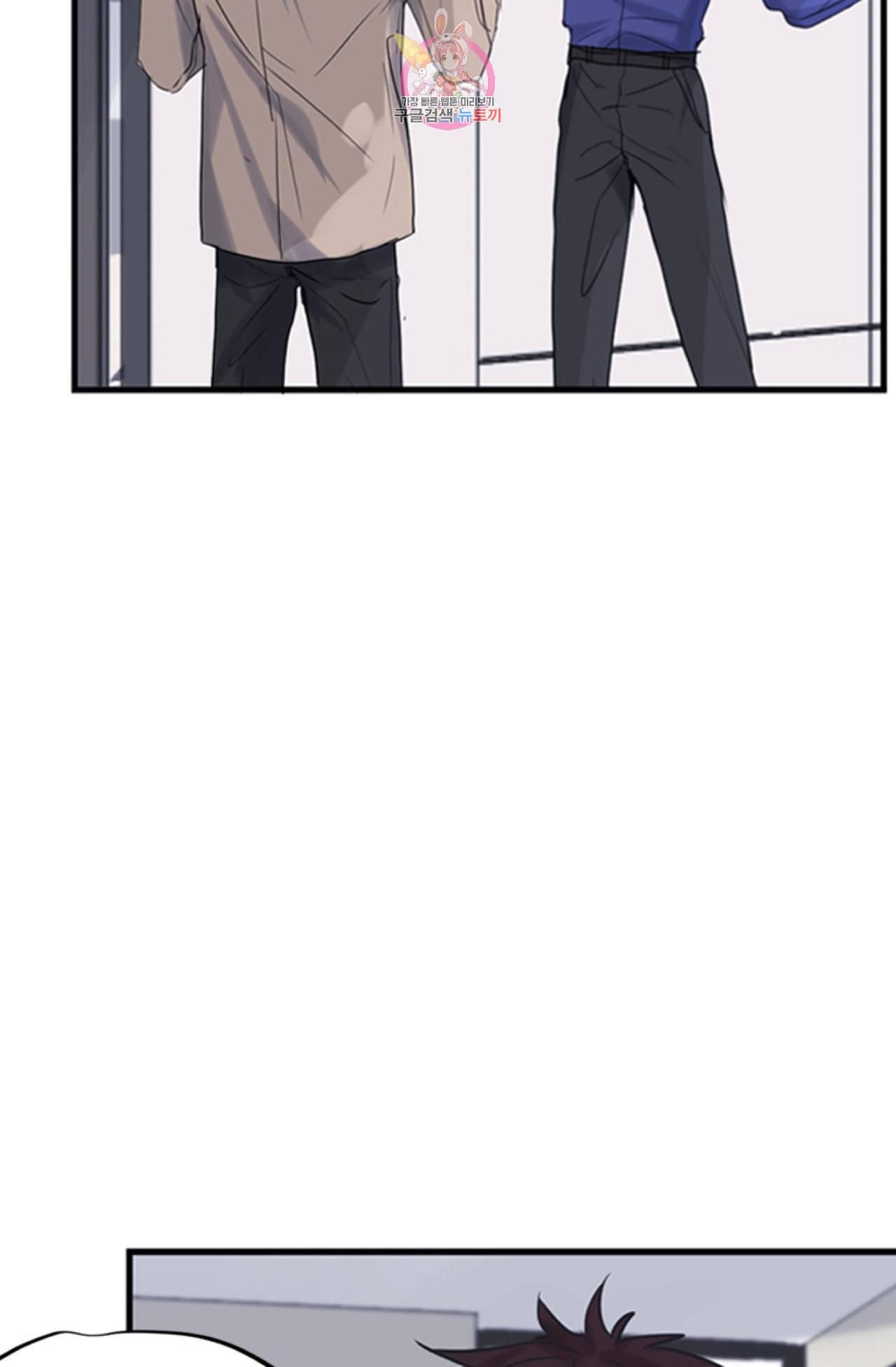 오메가 파일  7화 6