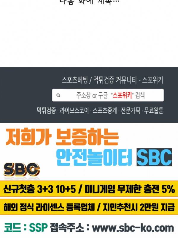 성무신결 304화 14