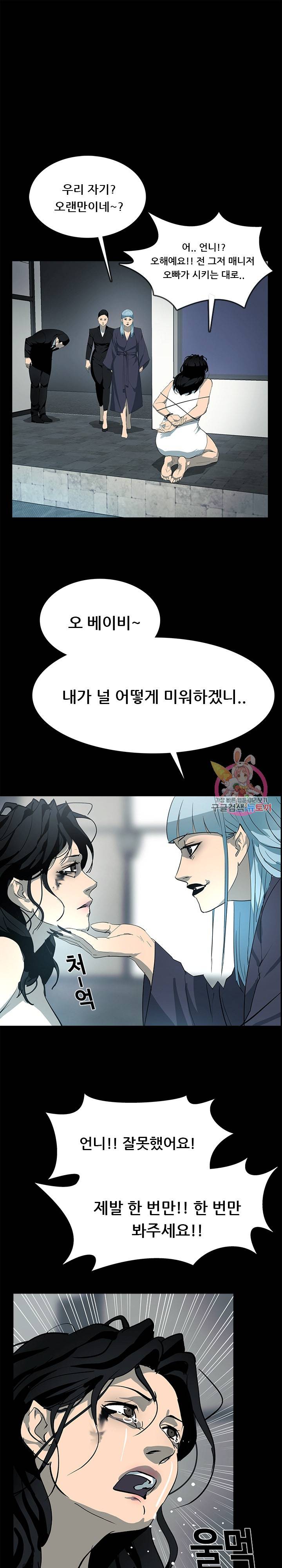 루갈 1부+2부 루갈 시즌2 102화 1