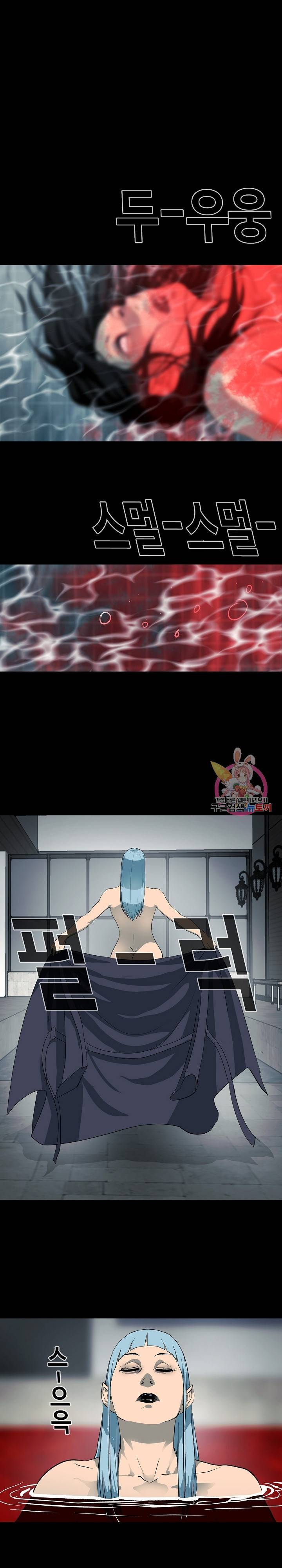 루갈 1부+2부 루갈 시즌2 102화 4