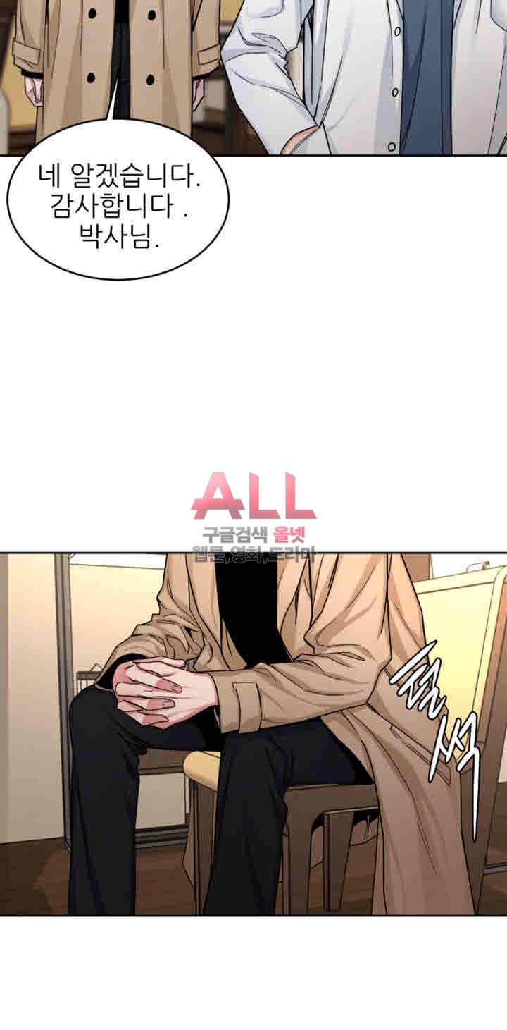 원킬 30화 4