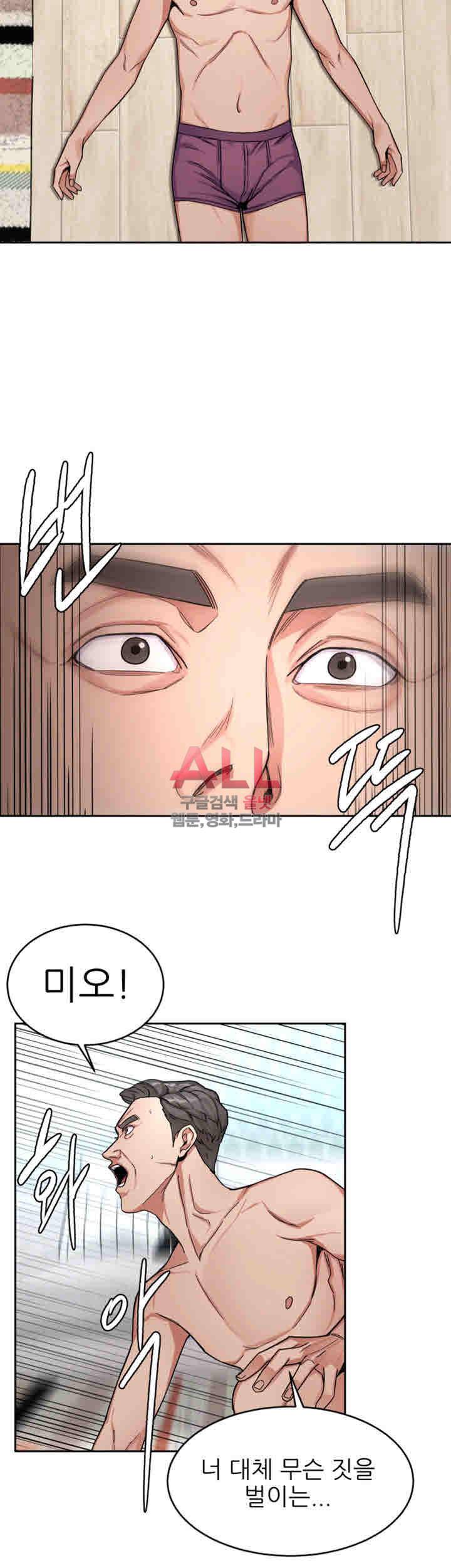 원킬 30화 10