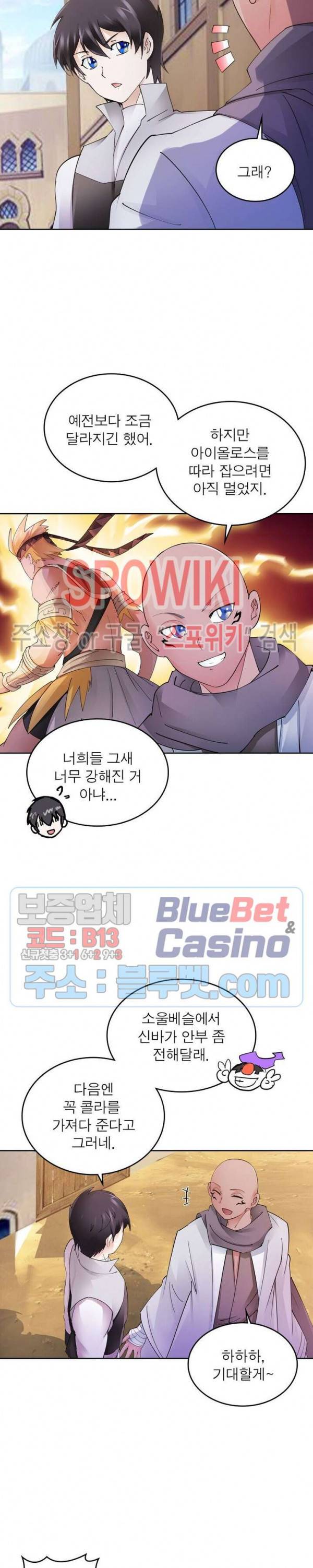 히어로즈 오브 레전드 186화 3