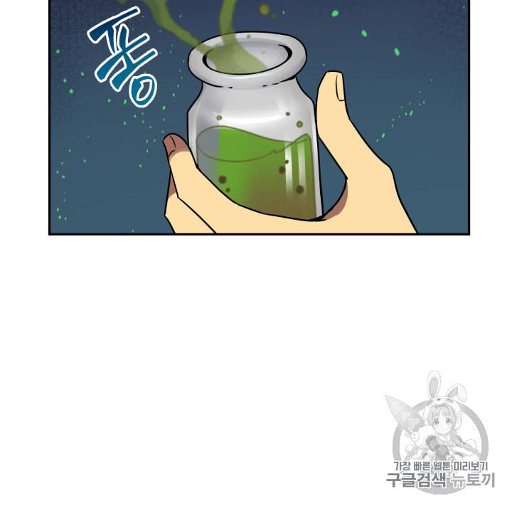 도굴왕 107화 120