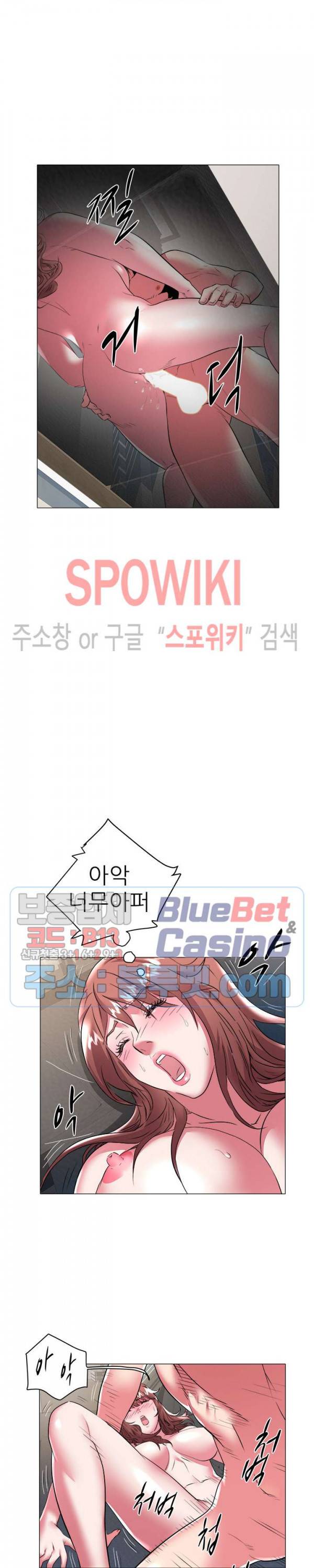 해녀 30화 3
