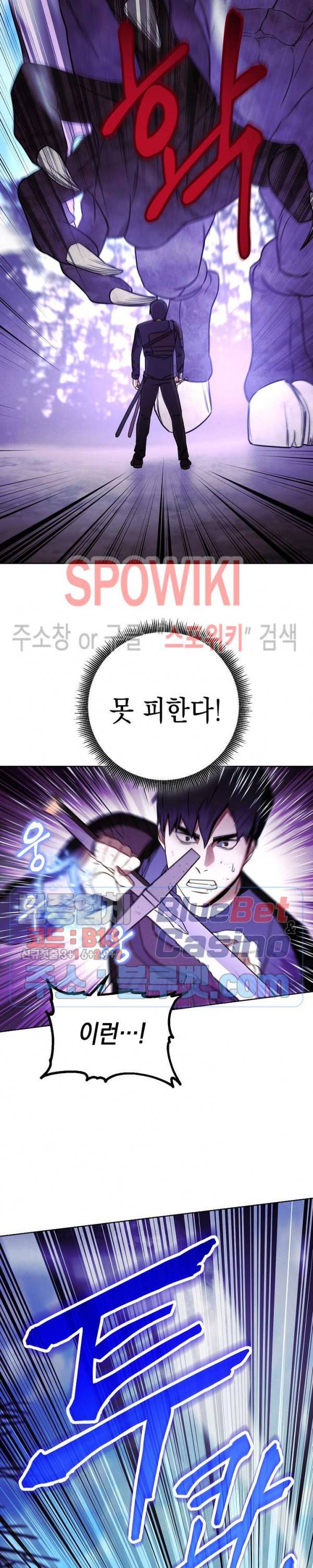 더 라이브 21화 2