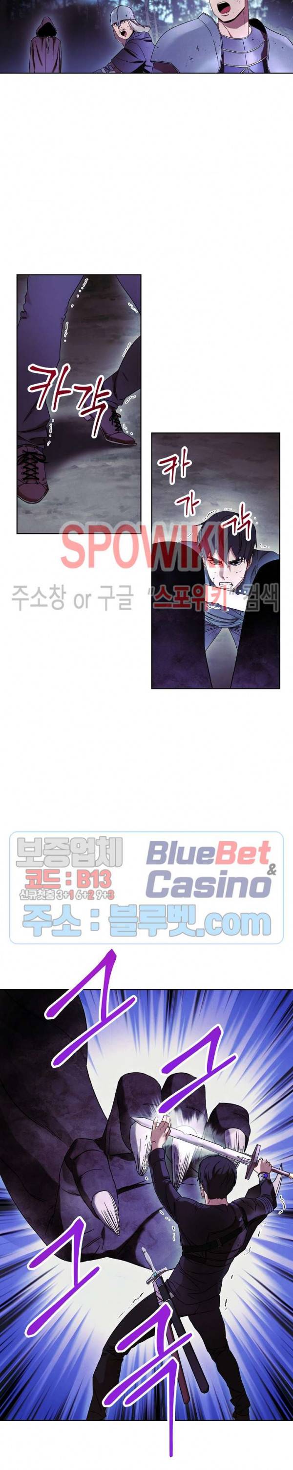더 라이브 21화 4