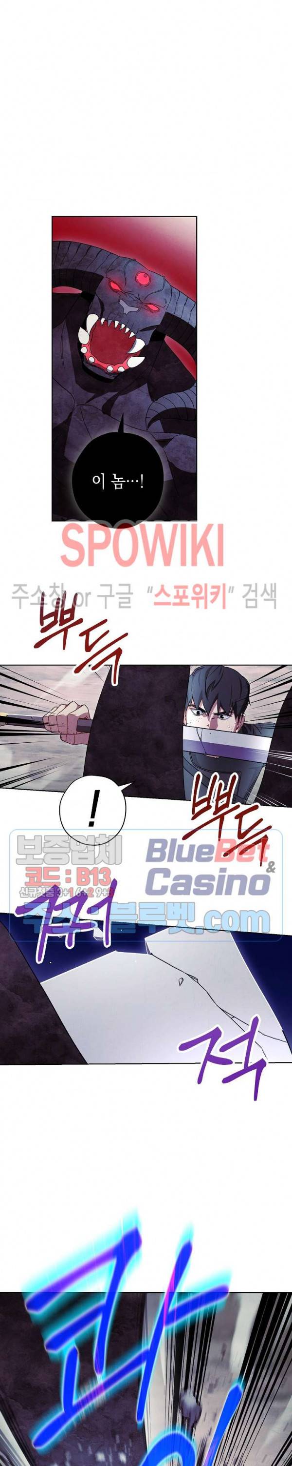 더 라이브 21화 5