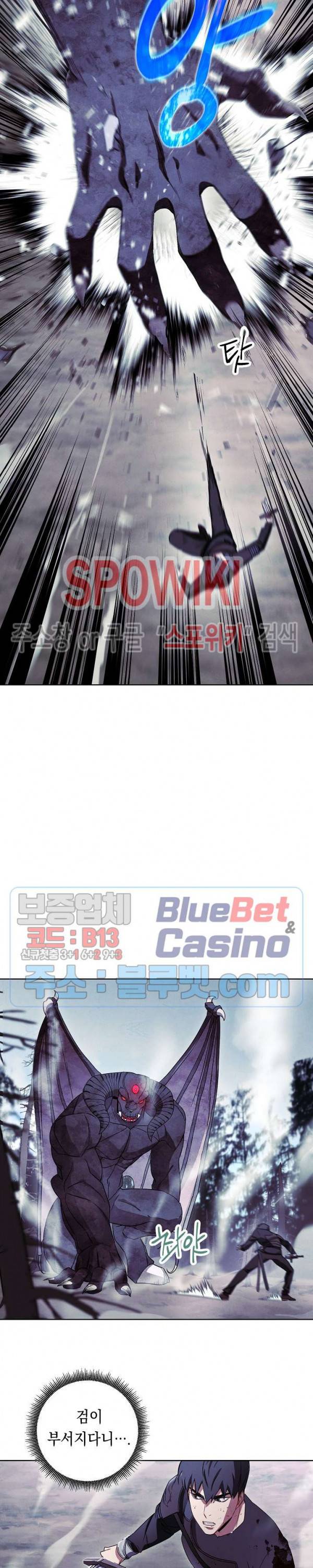 더 라이브 21화 6