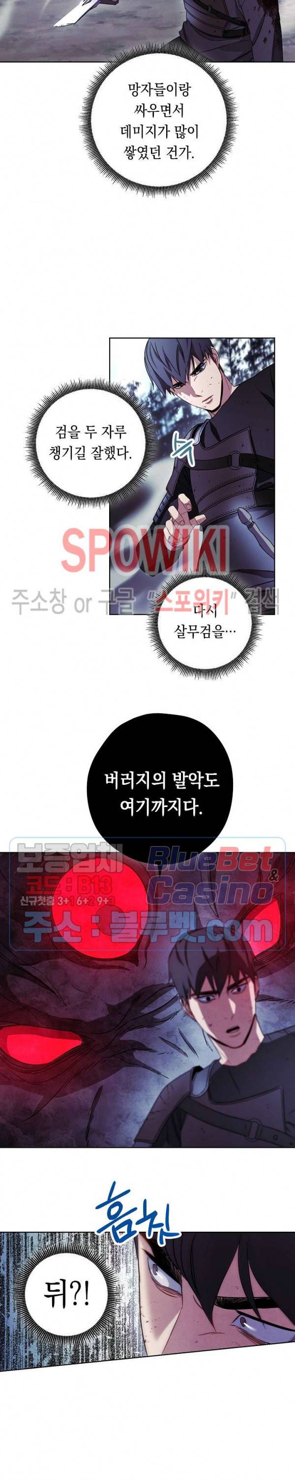 더 라이브 21화 7