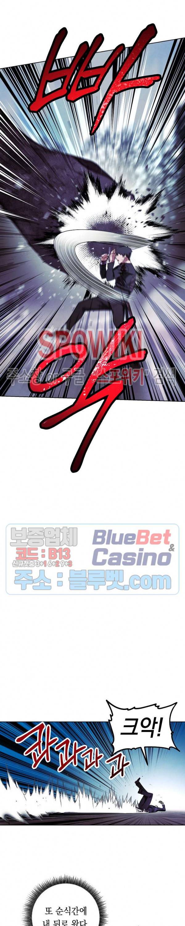 더 라이브 21화 8