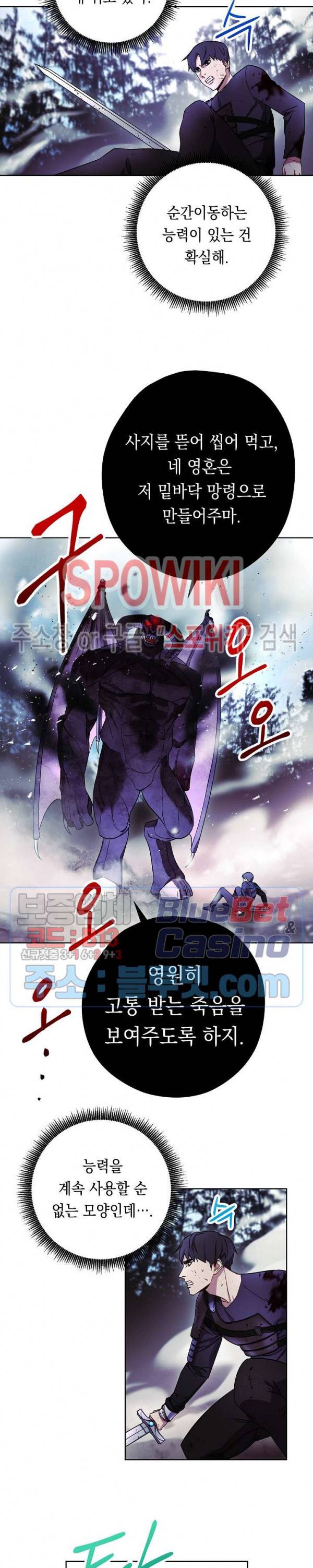 더 라이브 21화 9