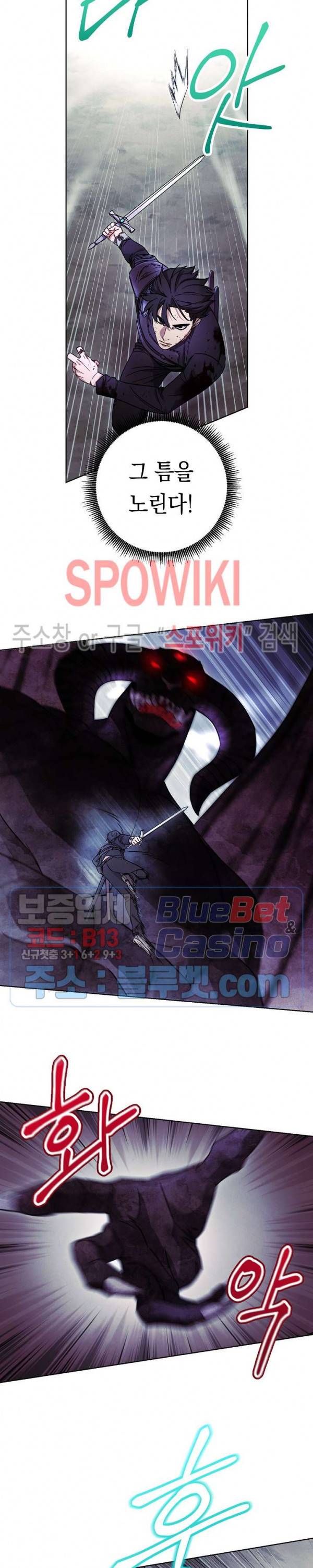 더 라이브 21화 10