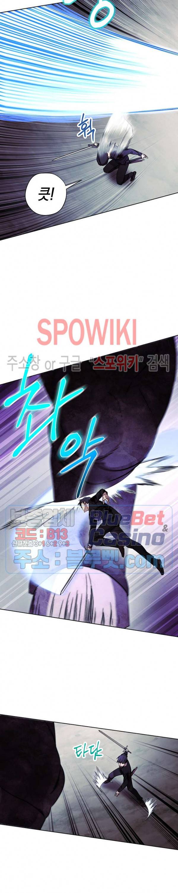 더 라이브 21화 11