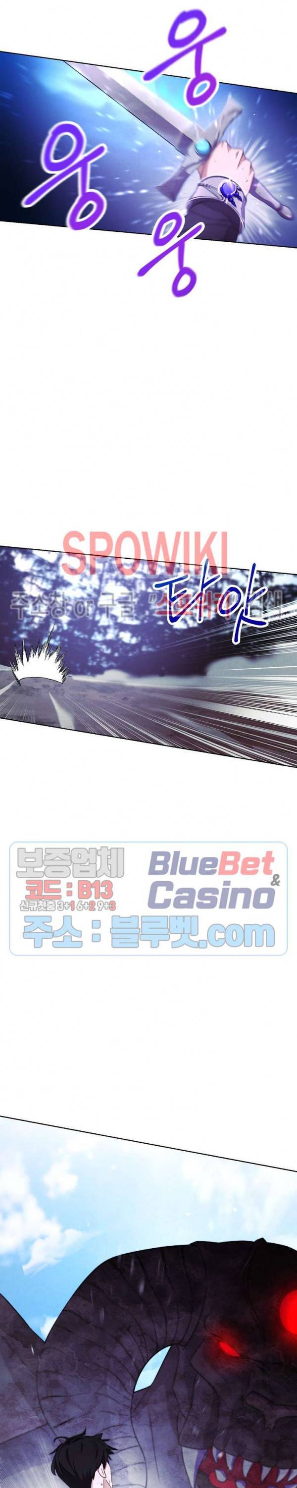 더 라이브 21화 12