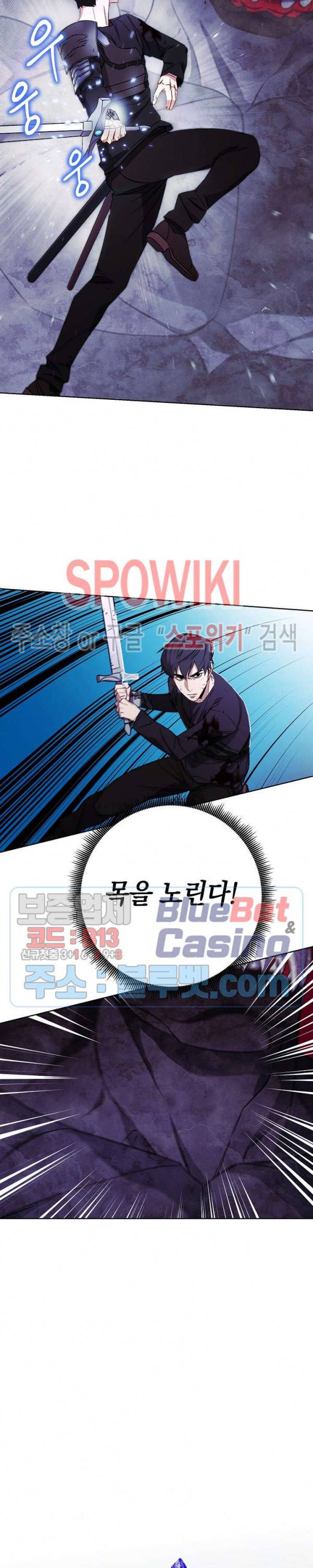 더 라이브 21화 13