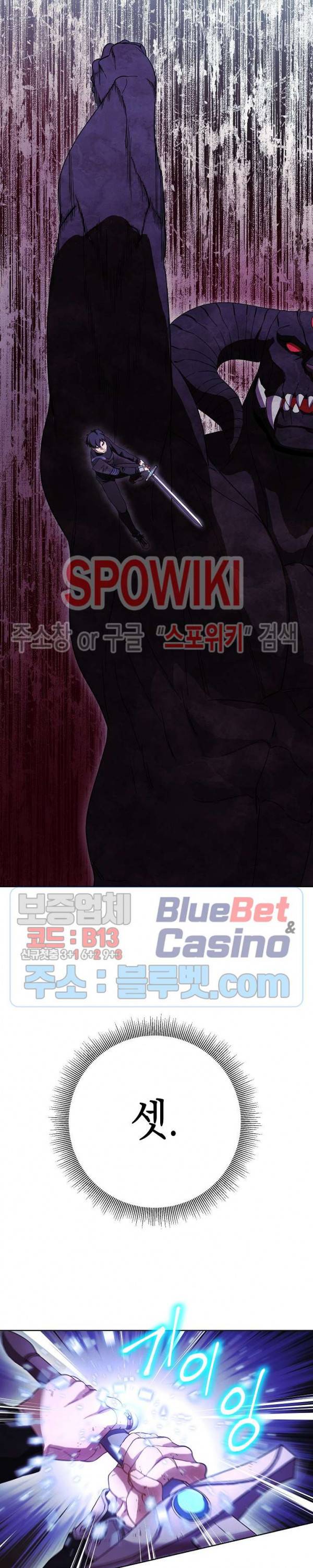 더 라이브 21화 16