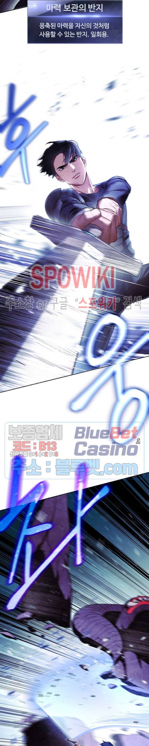 더 라이브 21화 17