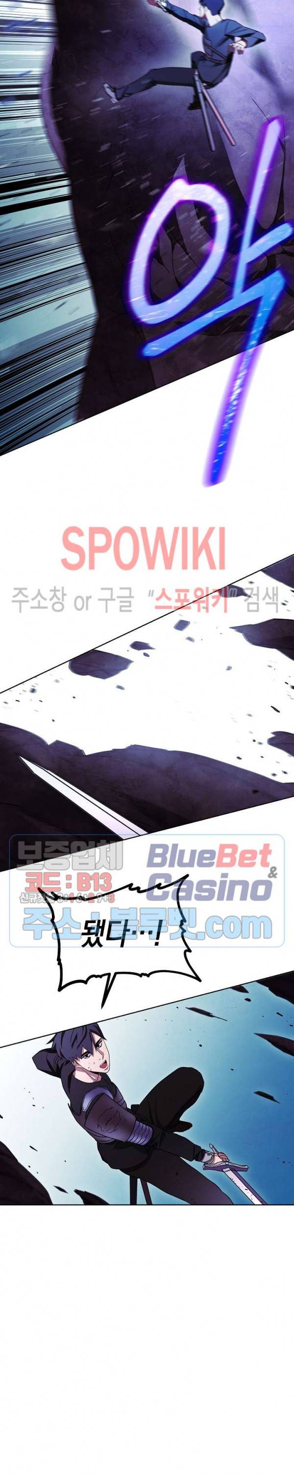 더 라이브 21화 18