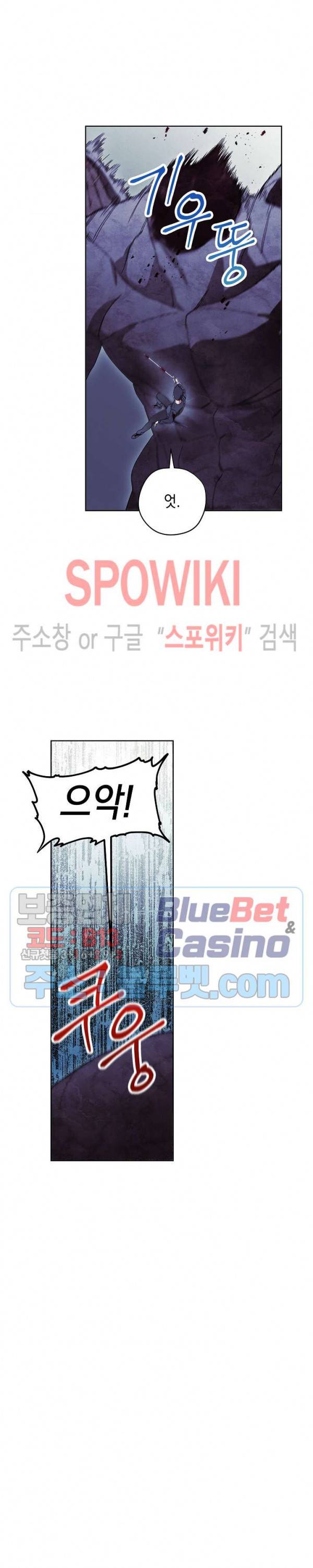 더 라이브 21화 19