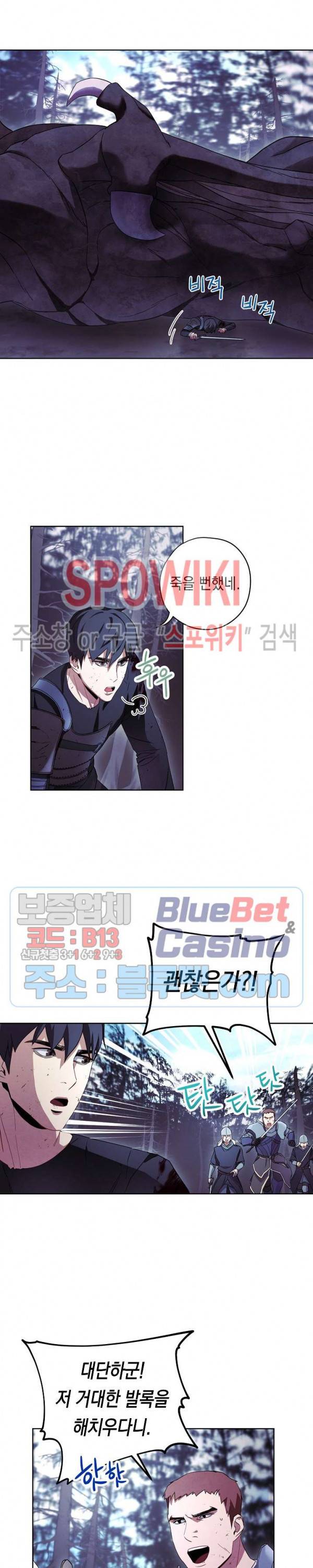 더 라이브 21화 20
