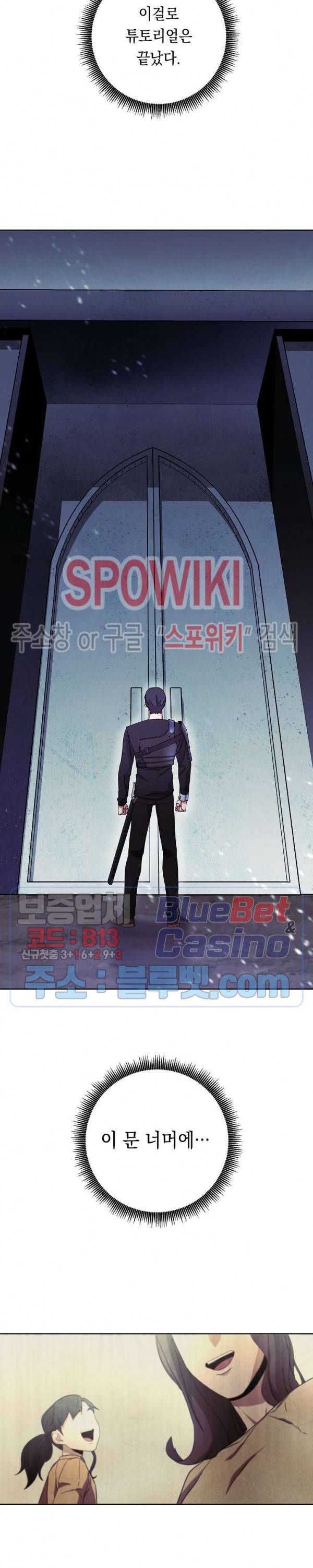 더 라이브 21화 27