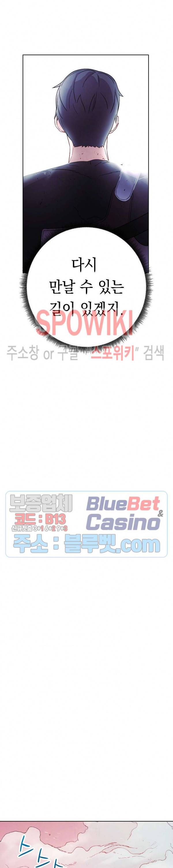 더 라이브 21화 28