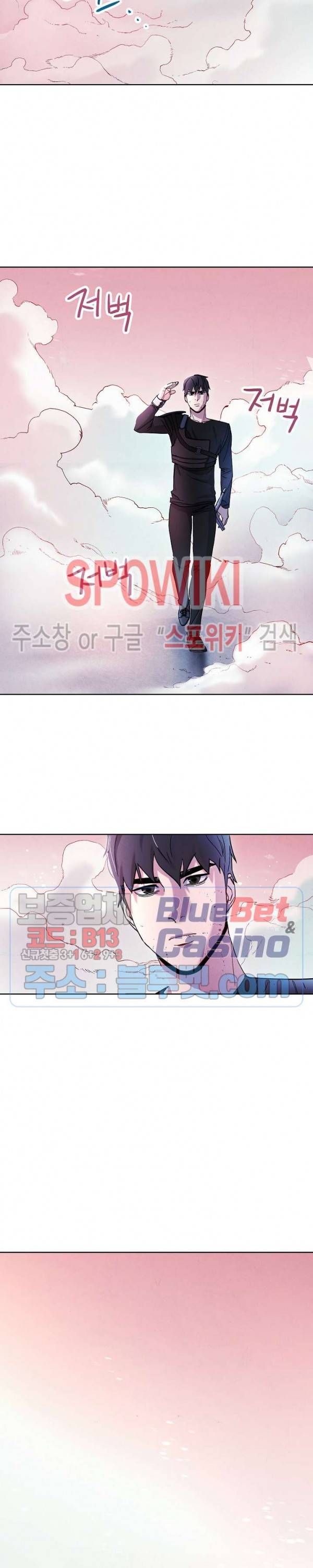 더 라이브 21화 29