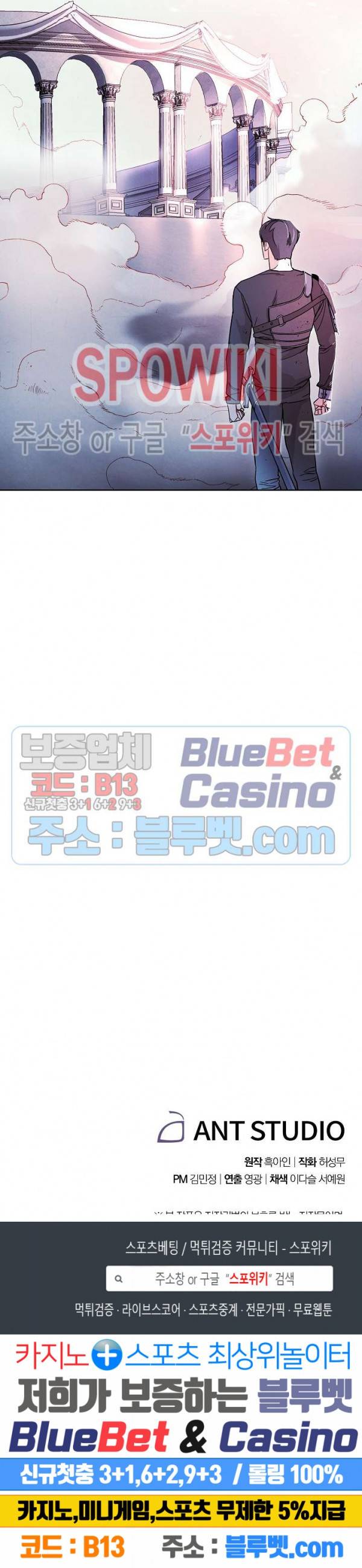 더 라이브 21화 30