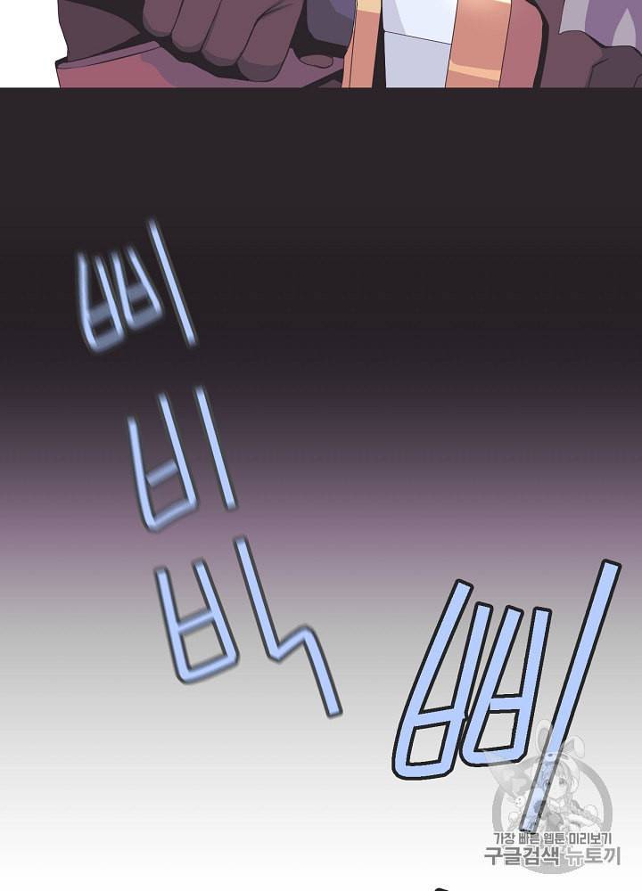 킬 더 히어로 3화 34