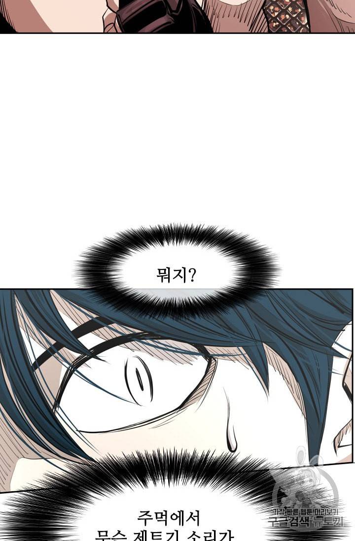 샤크 시즌3 40화 4