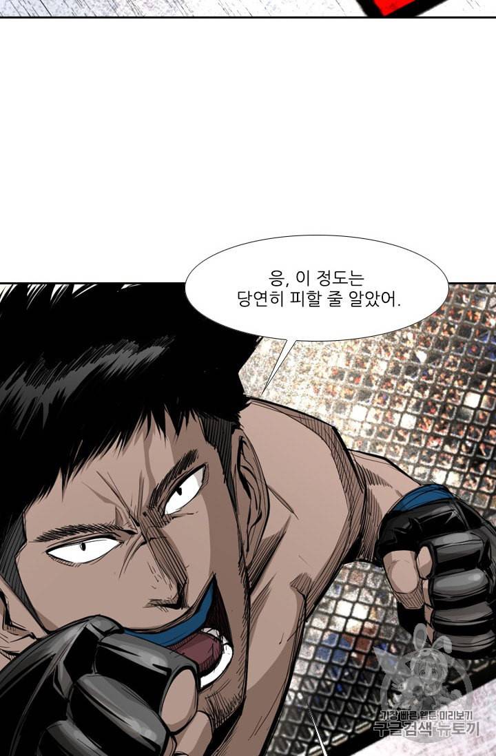 샤크 시즌3 40화 10