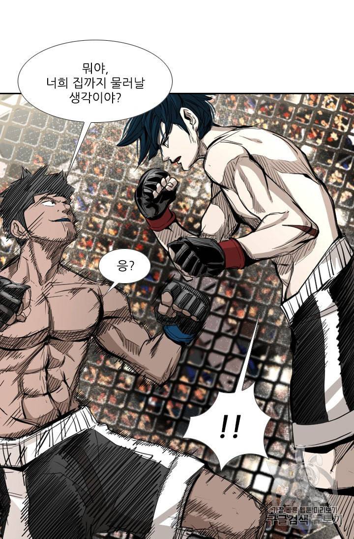 샤크 시즌3 40화 17