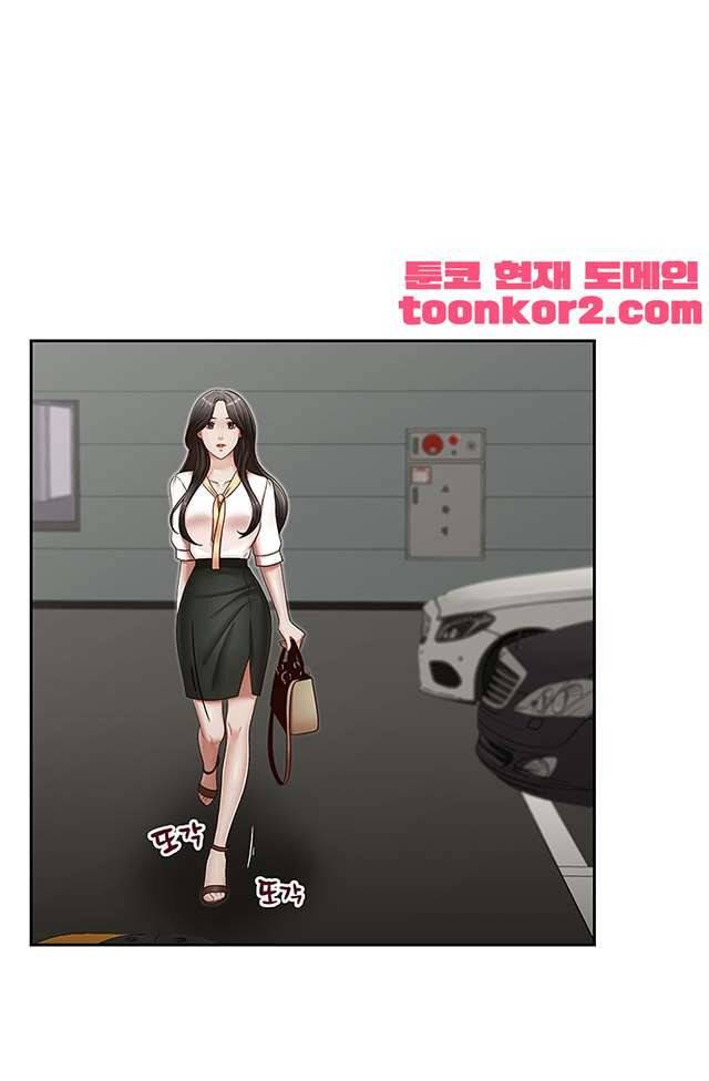 형의 비서 22화 8