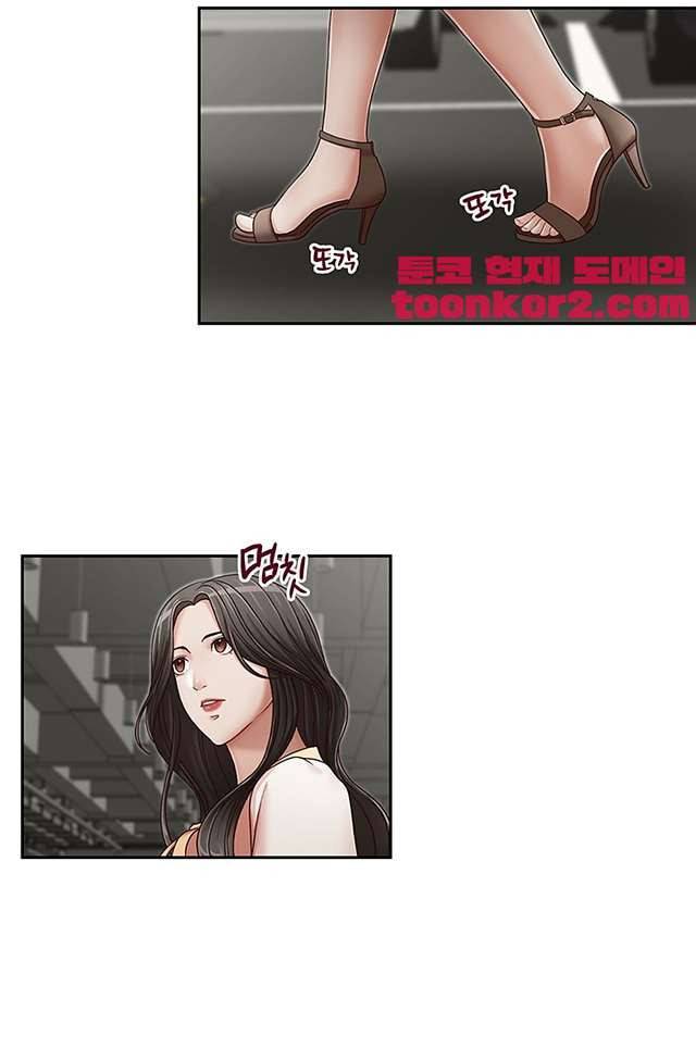 형의 비서 22화 9