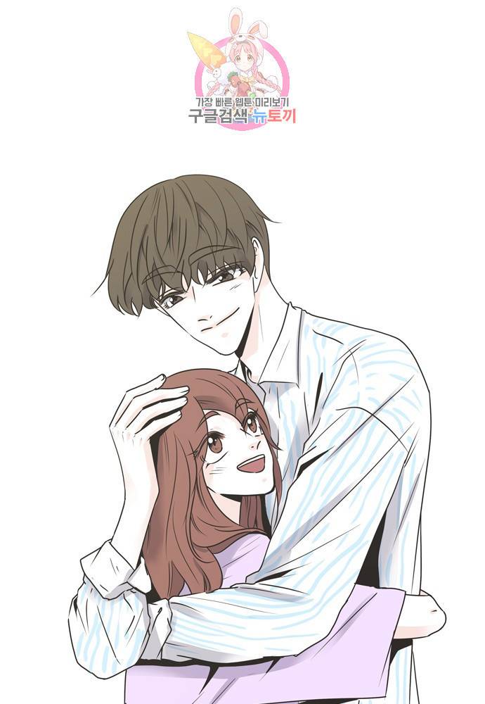나의 남자사람친구 후기 5