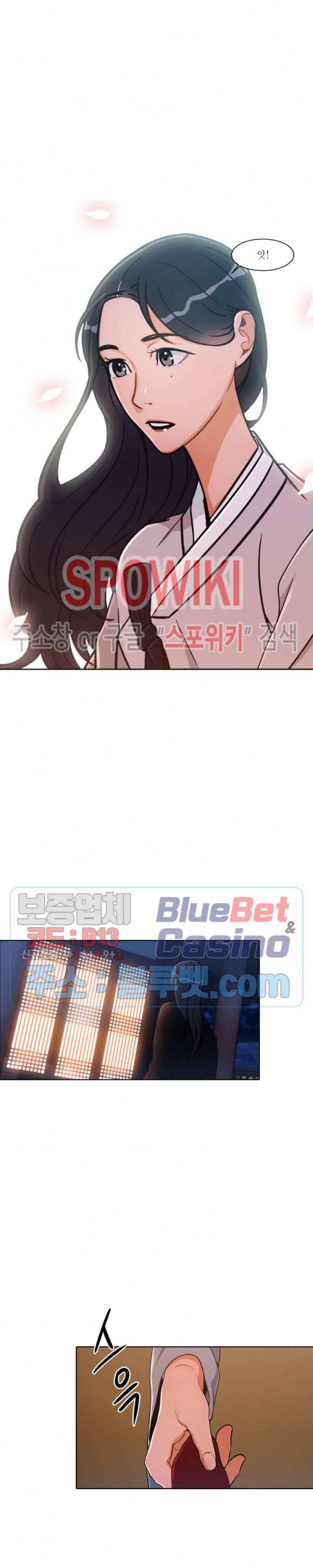 화류(花柳) 42화 3